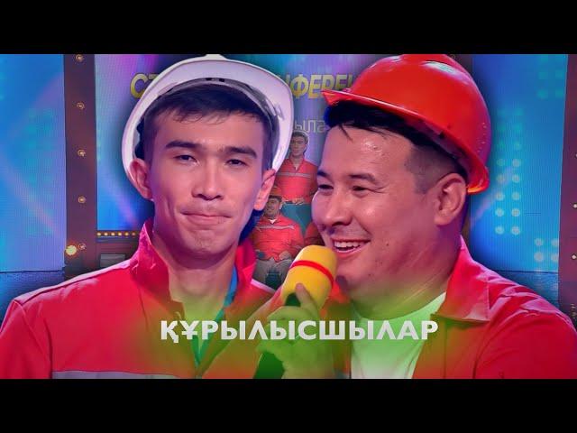 СТРЕСС КОНФЕРЕНЦИЯ | ҰNIGHT SHOW