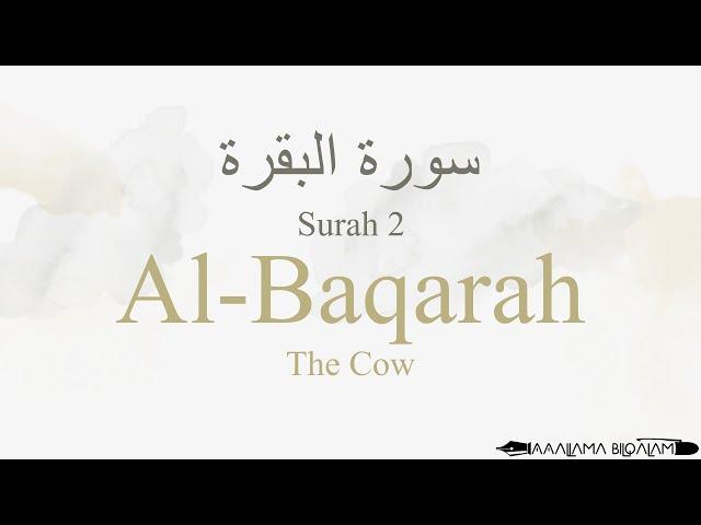 (Part 1/2) Quran Tajweed 2 Surah Al-Baqarah by Qaria Asma Huda with Arabic Text and Transliteration