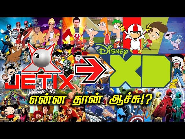 Rise and Fall of Jetix (தமிழ்) The Channel that Won Many Hearts