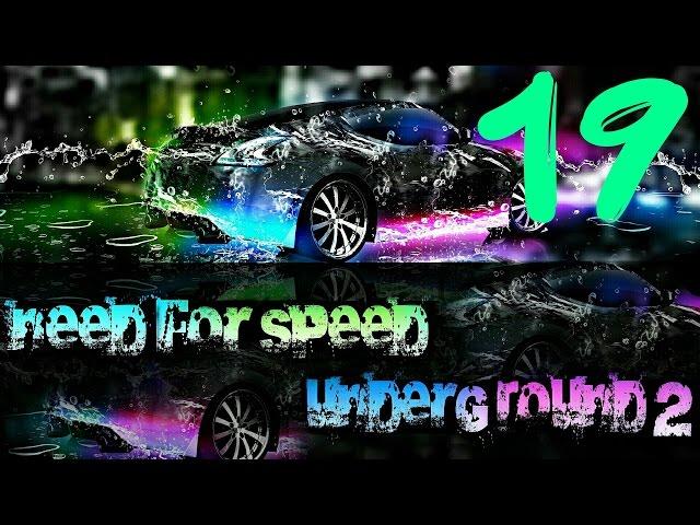 Need for Speed:Underground 2 #19 ( Мужики, самолет!!1! )