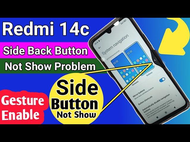 Redmi 14c side back button not show // Back Button setting