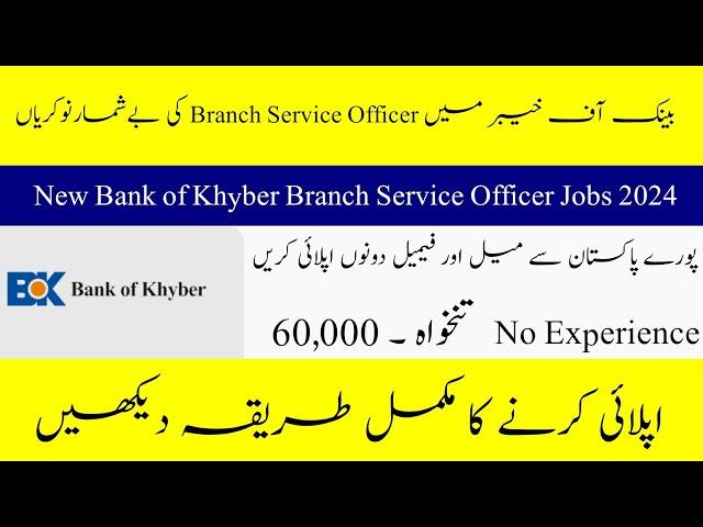 Bank of Khyber Branch Service Officer Jobs 2024- New Career Opportunity in Pakistan- How to Apply