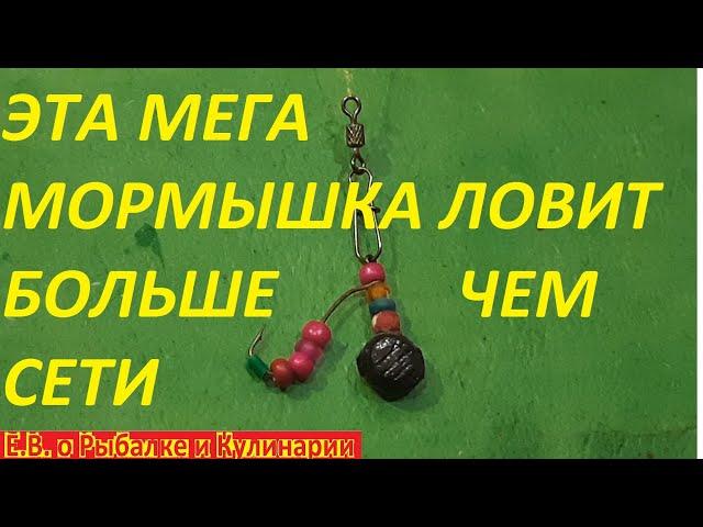 ЭТА САМОДЕЛЬНАЯ УЛОВИСТАЯ МЕГА  МОРМЫШКА ЛОВИТ РЫБУ БОЛЬШЕ ЧЕМ СЕТИ,ТАК ЧТО СКОРО ЕЕ ЗАПРЕТЯТ