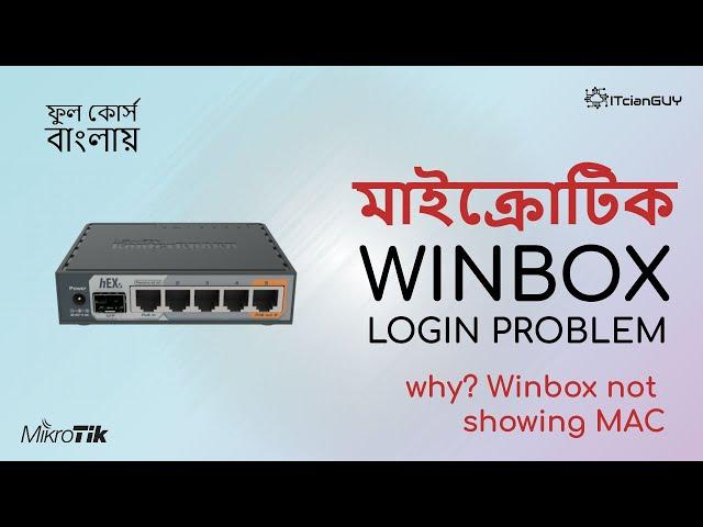 (Login problem) WINBOX not showing MAC