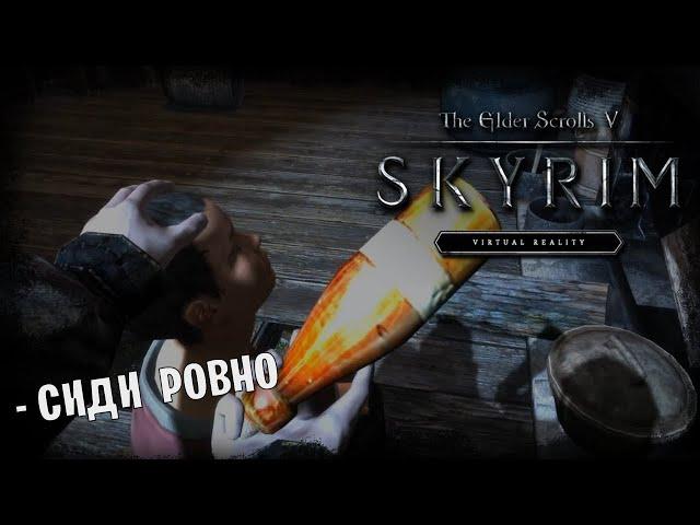 The Elder Scrolls V: Skyrim [VR] (Ауковый) (Стрим от 11.04.2023)