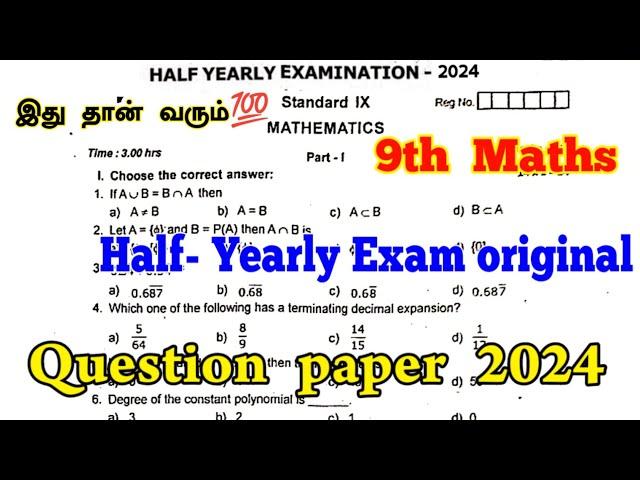 9th Maths Half yearly exam original question paper 2024