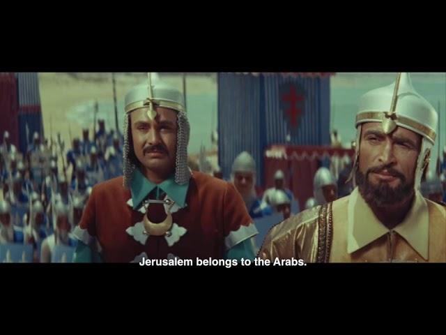 Jerusalem is for the Arabs - "Saladin" (1963)