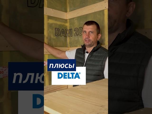 Какую пароизоляцию делать внутри каркасного дома  #каркасныйдом #каркасныйдомподключ #одноэтажный