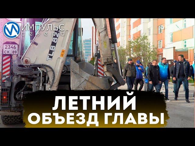 Андрей Воронов отправился в пеший обход по городу