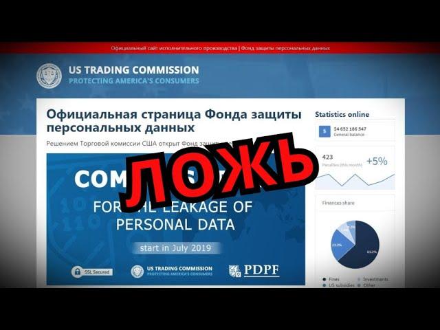 Заработал 2500$ на проверке данных  или новый лохотрон в интернете.