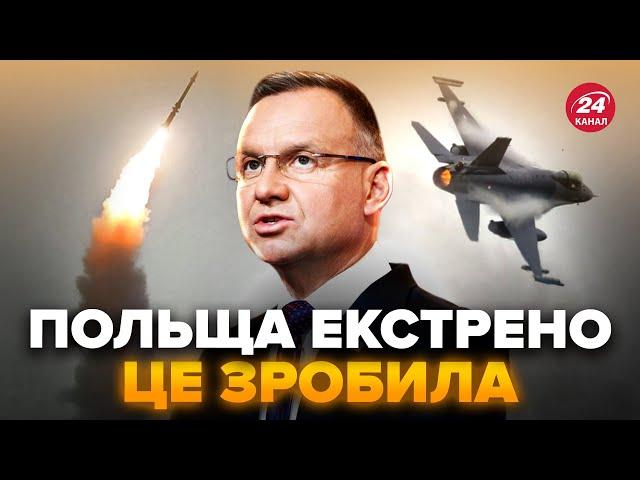 ️Терміново!Польща ПІДНЯЛА АВІАЦІЮ в небо, поляки налякані МАСШТАБНОЮ комбінованою атакою по Україні