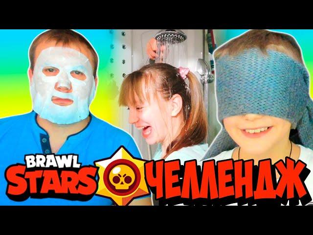 ВЫПОЛНЯЕМ САМЫЕ БЕЗУМНЫЕ ЗАДАНИЯ В Brawl Stars Челлендж #КефирБро