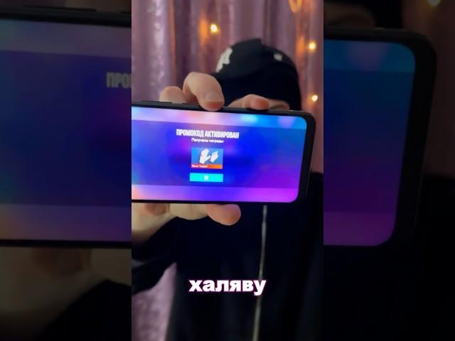 НОВЫЙ РАБОЧИЙ ПРОМОКОД НА ПЕРЧАТКИ В STANDOFF 2 0.33.3!  #standoff2 #стандофф2