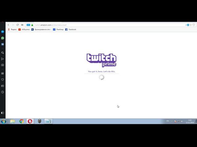 Рабочий способ подключения Twitch Prime (Способ не работает 02.05.2019)