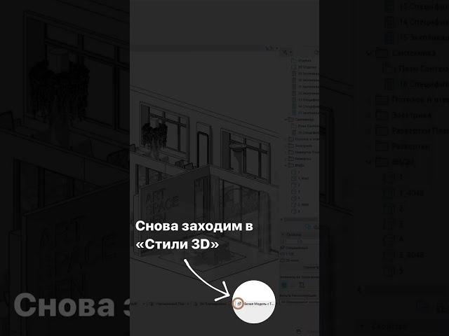 Цветной фон в 3D окне #shortsvideo #shorts