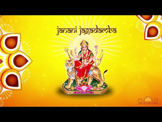 Devi Bhajan  Janani Jagadamba    Popular Art of Living Devi Song