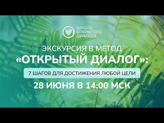 Марафон трансформации, день 3, 28.06.2024