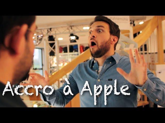 Quand t'es accro à Apple - Le Parfait Inconnu