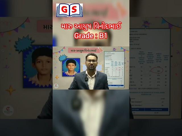 Students of Gyanlive shala  #education #std10result #gshseb #schoolexam
