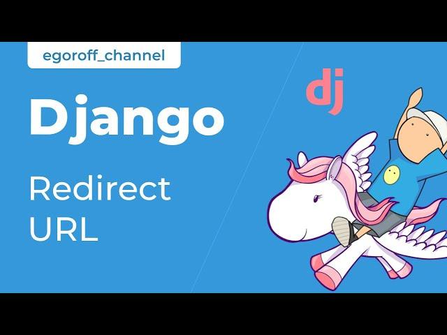 15 Redirect Url в Django. Перенаправление адреса в Django 3