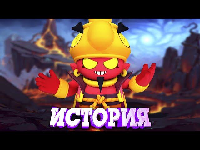 ИСТОРИЯ ЗЛОГО ДЖИНА l BRAWL STARS