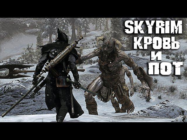 Skyrim Ultra Nolvus 2500+ МОДОВ МАКСИМАЛЬНЫЕ НАСТРОЙКИ ГРАФИКИ