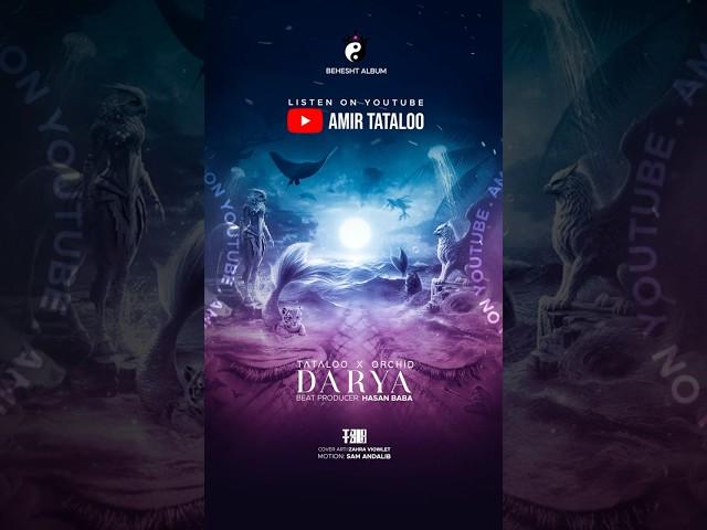 Amir tataloo - Darya #tataloo