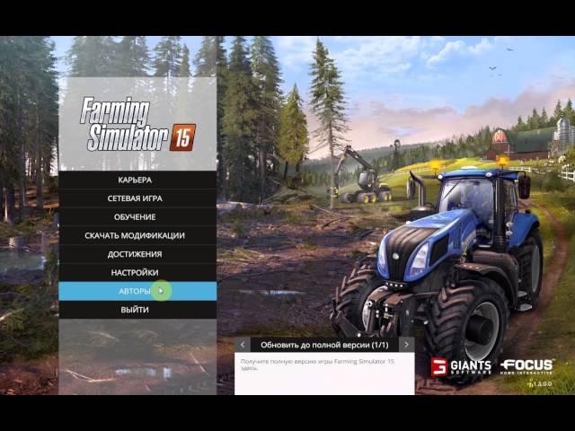 Как устанавливать моды к игре  Farming Simulator 2015