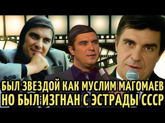 Девушки его ОБОЖАЛИ, ПЕСНИ знал ВЕСЬ СССР, но ВСЕ ЗАГУБИЛА пьянка | ВЗЛЕТ и ПАДЕНИЕ Олега Ухналёва