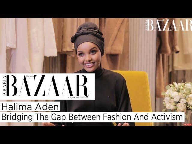 Halima Aden On Bridging The Gap Between Fashion And Activism  | Harper’s Bazaar Arabia