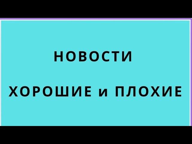 КАРТЫ ГАЗПРОМБАНКА НЕ ПРИНИМАЮТ ЗА РУБЕЖОМ; РАЗГРОМ КОЛЛ-ЦЕНТРОВ МОШЕННИКОВ и другие новости