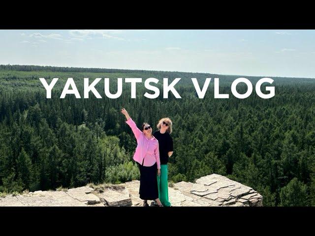 Якутск VLOG | показываю подружке из Москвы Якутию