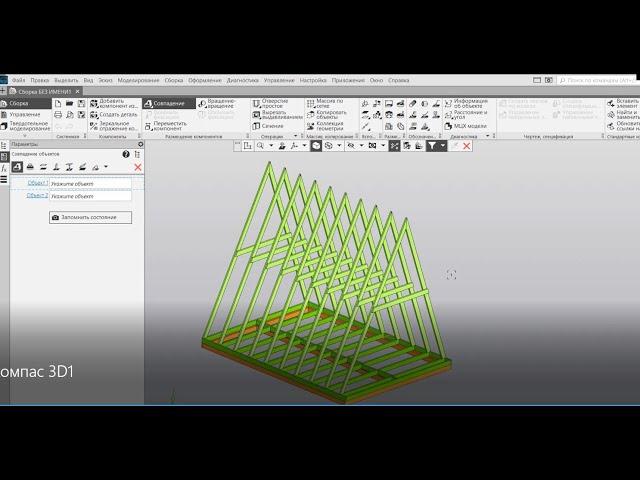 Проектируем дом самостоятельно. Компас 3D.