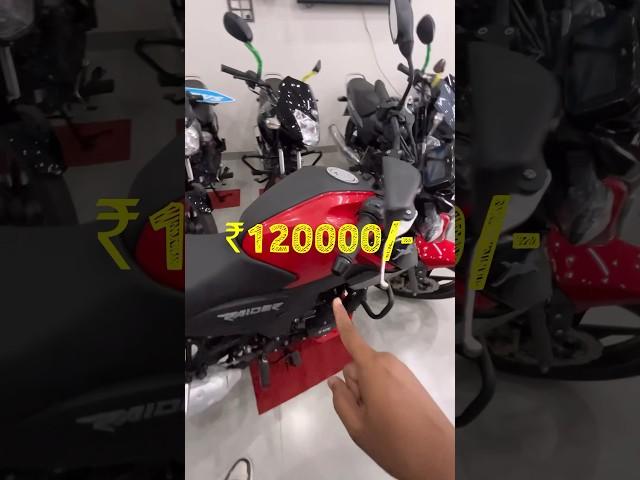 TVS Raider 125 All Models on Road Price #tvsbikes #tvsraider125cc  #youtubeshorts