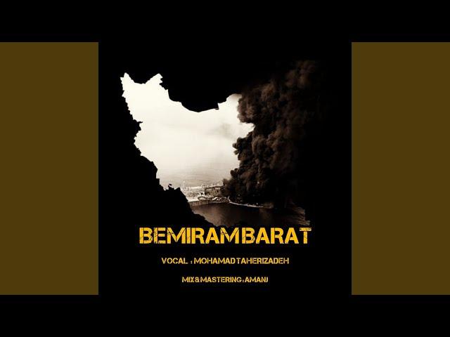 BEMIRAMBARAT