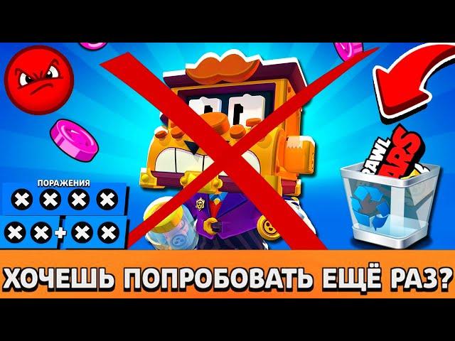 ЭТО САМОЕ ЖЕСТКОЕ ИСПЫТАНИЕ в BRAWL STARS! Как ПОЛУЧИТЬ ГРИФФА и НЕ УДАЛИТЬ ИГРУ?