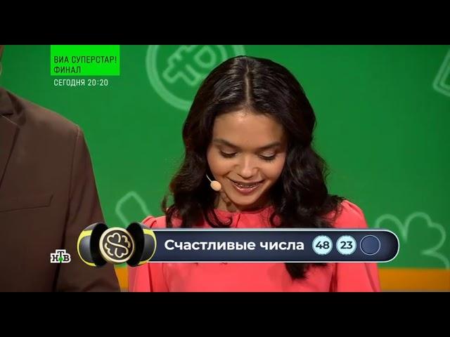 459 тираж лотереи "Золотая подкова" - проверить билет