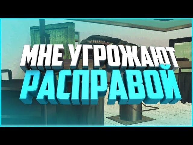 [Namalsk RP] - МНЕ УГРОЖАЮТ РАСПРАВОЙ!