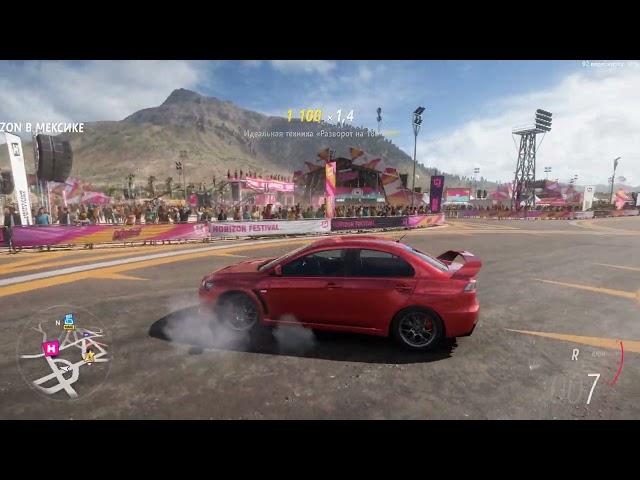 Лесенки на максимальных настройках. Forza Horizon 5