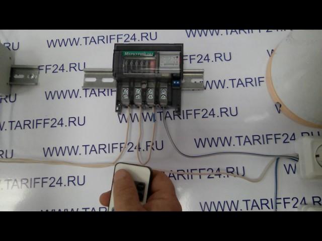 Счетчик с пультом Меркурий 201.5