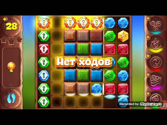 Планета самоцветов 723 уровень, Gemmy lands level 723.