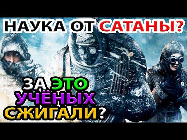 КОВЧЕГИ: ИДЕАЛЬНОЕ, ЛУЧШЕЕ ПРОХОЖДЕНИЕ-ГАЙД Frostpunk? ЛУЧШИЙ ФИНАЛ, КОНЕЦ? СПАС НЬЮ-МАНЧЕСТЕР?