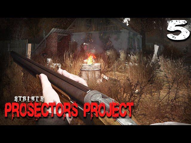 S.T.A.L.K.E.R.  Prosectors Project (5) ► Ремонтный ящик