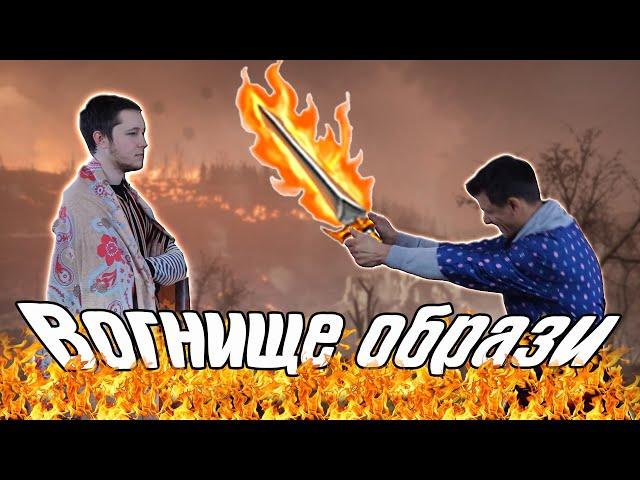 Вогнище образи / Недільна школа (старша група 8-12 років)