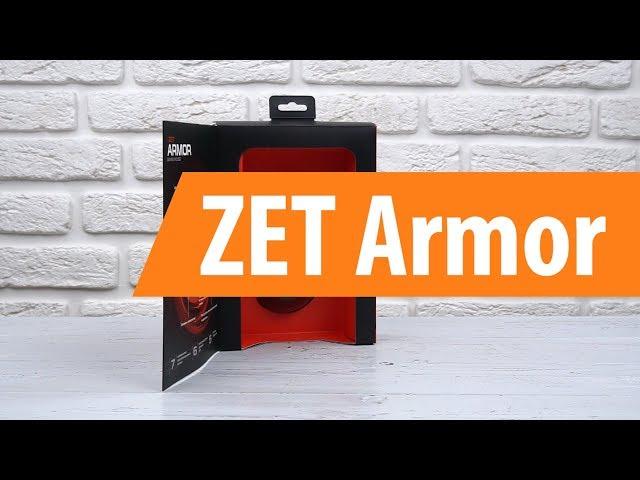 Распаковка ZET Armor / Unboxing ZET Armor