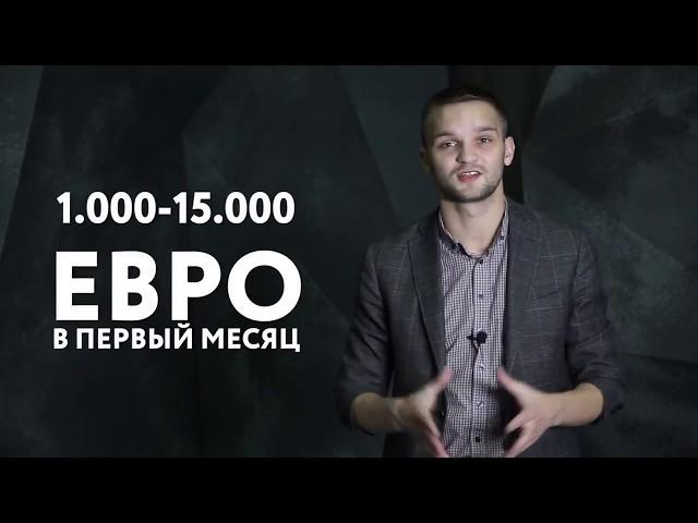 WWPC   Вся правда о wwpcapital за 4 минуты 1