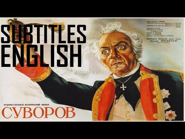 Suvorov 1940 / General Suvorov (English subtitles)