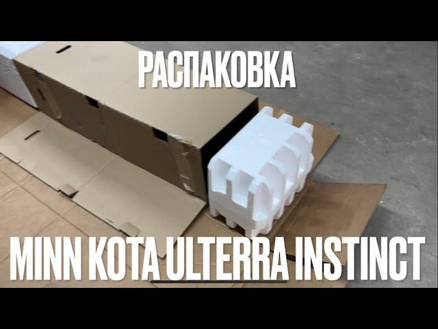 Обновленный электромотор Minn Kota Ulterra Instinct. Распаковка. Fish-master.com.ua