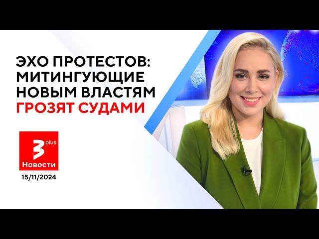 Мегапроект Teltonika – на грани срыва: что топит завод полупроводников в Литве? / Новости TV3 Plus