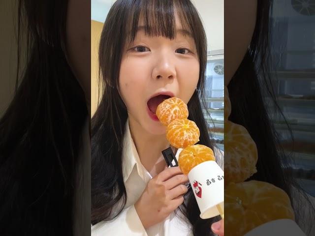 님들은 통귤탕후루 한 입에 먹을 수 있음?!